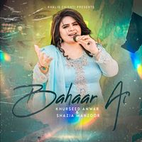 Shazia Manzoor - Bahaar Ai
