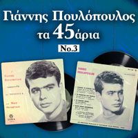 Giannis Poulopoulos - Ta 45aria, Vol. 3