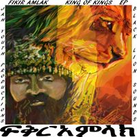 Fikir Amlak - Kings of Kings - EP