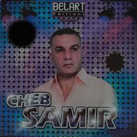 Cheb samir - moulat al haouch