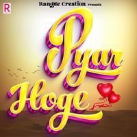 Omesh Vishvahar - Pyar Hoge (feat. Champa Nishad)