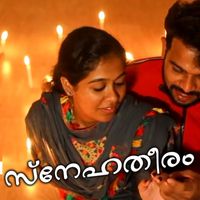 G. Venugopal - Snehatheeram - Single