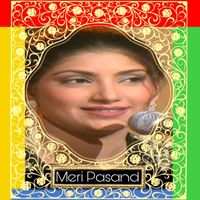 Saira Naseem - Meri Pasand