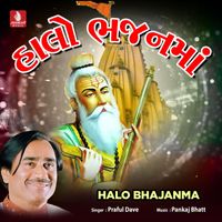 Praful Dave - Halo Bhajanma