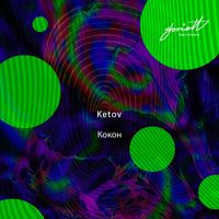 Ketov - Кокон