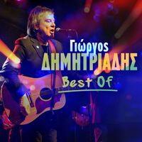 Giorgos Dimitriadis - Giorgos Dimitriadis Best Of