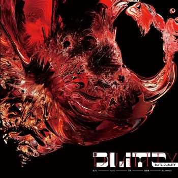 Various Artists - Blitz Duality