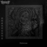 TORTURERR - Heinous