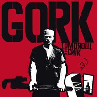 Gork - Tomorow Tecnik