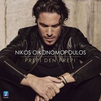 Nikos Oikonomopoulos - Prepi Den Prepi