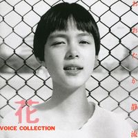 Shizuru Ohtaka - HANA