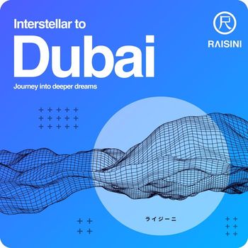 Various Artists - Interstellar to Dubai