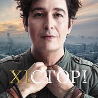 Pianoбой - XICTOPI