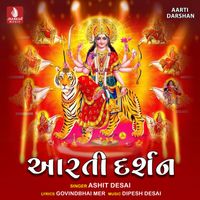 Ashit Desai - Aarti Darshan