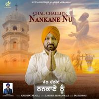 Nachhatar Gill - Chal Challiye Nankane Nu (New)