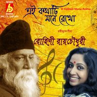 Rohini Raychaudhuri - Ei Kothati Mone Rekho