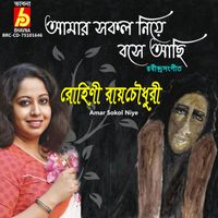Rohini Raychaudhuri - Amar Sokol Niye