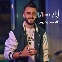 Aram - Aleb Jdeed