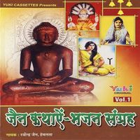 Ravindra Jain & Hemlata - Jain Kathayein-Bhajan Sangrah (Vol. 1)