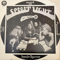 Joe Taylor - Spirit Light