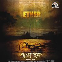 ether - Mone Hoy