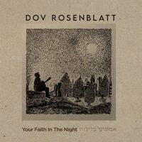 Dov Rosenblatt - Your Faith In The Night (Emunatcha BaLeilot)