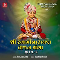 Khimji Bharvad - Shree Swaminarayan Bhajan Ganga, Vol. 2