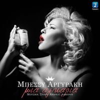 Bessy Argyraki - Mia Agkalia