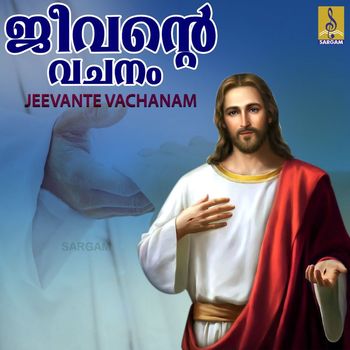 Various Artists - Jeevante Vachanam