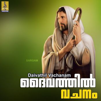 Various Artists - Daivathil Vachanam