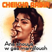 Cheikha Rabia - Ana khouya w gaa mamlitouch
