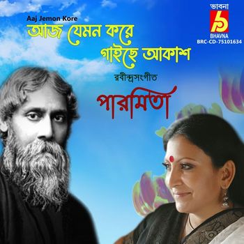 Paramita - Aaj Jemon Kore