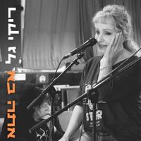 Riki Gal - אתה בא