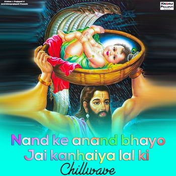 mr.krishnaprajapati - Nand ke anand bhayo Jai kanhaiya lal ki (chillwave)
