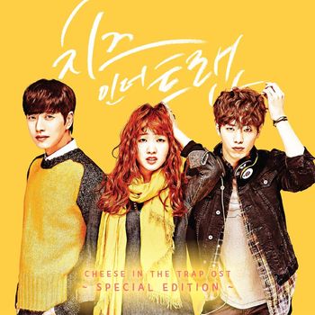 Various Artists - Cheese in the Trap (Original Television Soundtrack)