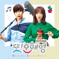 Um Gi Yeop - Another Miss Oh (Original Television Soundtrack)