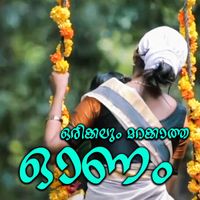 Fahad - Onam - Single