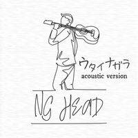 Ng Head - ウタイナガラ (ACOUSTIC VERSION)