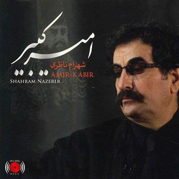 Shahram Nazeri - Amir Kabir