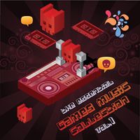 London Music Works - The Essential Games Music Collection (Vol. 1)