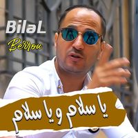 Bilal Berrou - Salam W Ya Salam