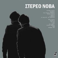 Stereo Nova - Stereo Nova (30th Anniversary Edition)[1992-2022]