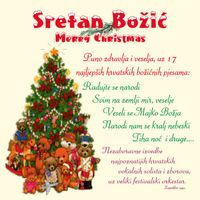 Razni Izvođači - Sretan Božić - Merry Christmas