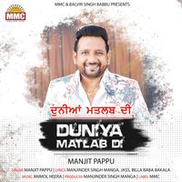 Manjit Pappu - Duniya Matlab Di