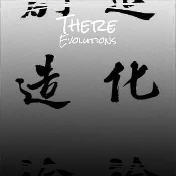 Various Artists - There Evolutions