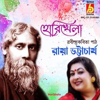 Raya Bhattacharya - Horikhela