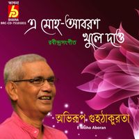 Abhirup Guha Thakurata - E Moho Aboran