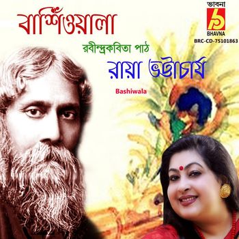 Raya Bhattacharya - Bashiwala