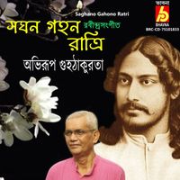 Abhirup Guha Thakurata - Saghano Gahono Ratri