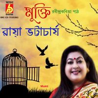 Raya Bhattacharya - Mukti